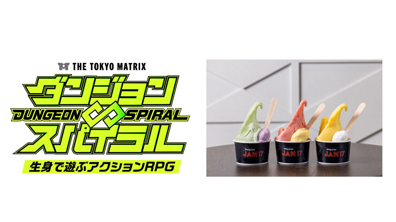 THE TOKYO MATRIX プレイチケット （2枚）＆　JAM17 GELATEＲIA　ギフト券　2000円