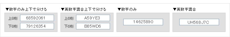 シール ラベル カード印刷 Smartcross キャンペーンシステム マストバイ インスタントウィン シール ラベル カード印刷 Smartcross キャンペーンシステム マストバイ インスタントウィン