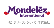 モンデリーズ・ジャパン株式会社