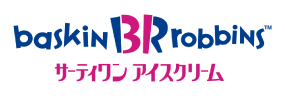 B-R サーティワン アイスクリーム