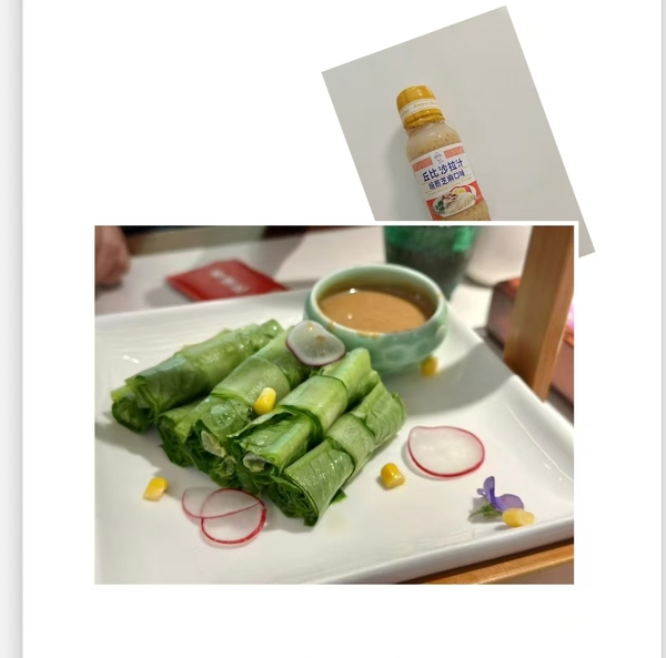 芝香时蔬