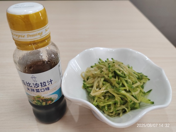 凉拌萝卜丝