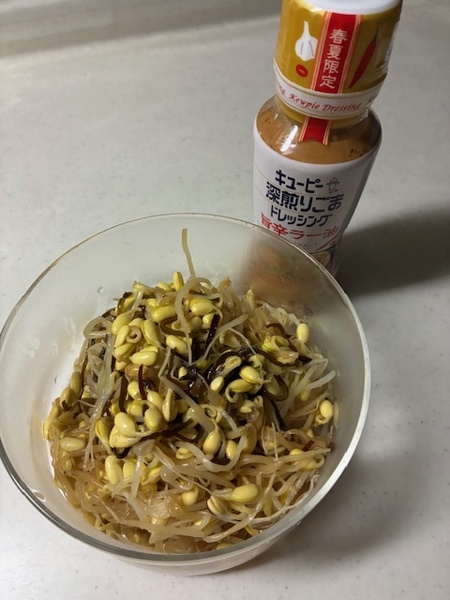豆もやしと塩昆布の簡単サラダ