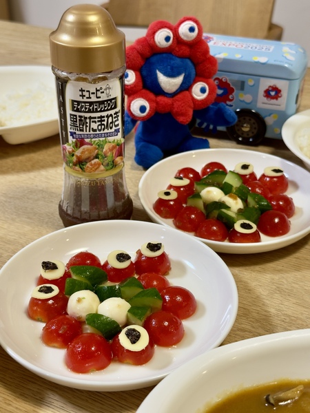 ミャクミャクサラダ