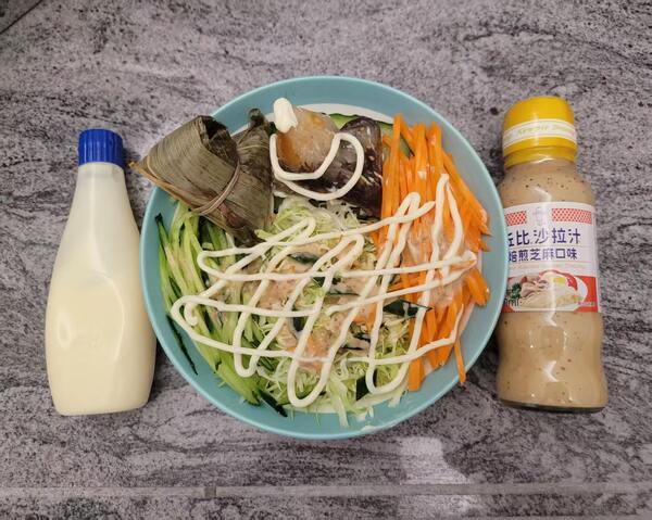 粽子沙拉