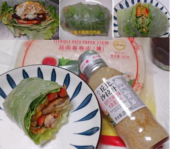 低卡蔬菜鸡肉芝麻卷