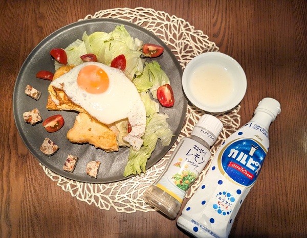 まぜマヨに続くまぜドレ！カルピス×レモンドレでスイーツドレッシングサラダ