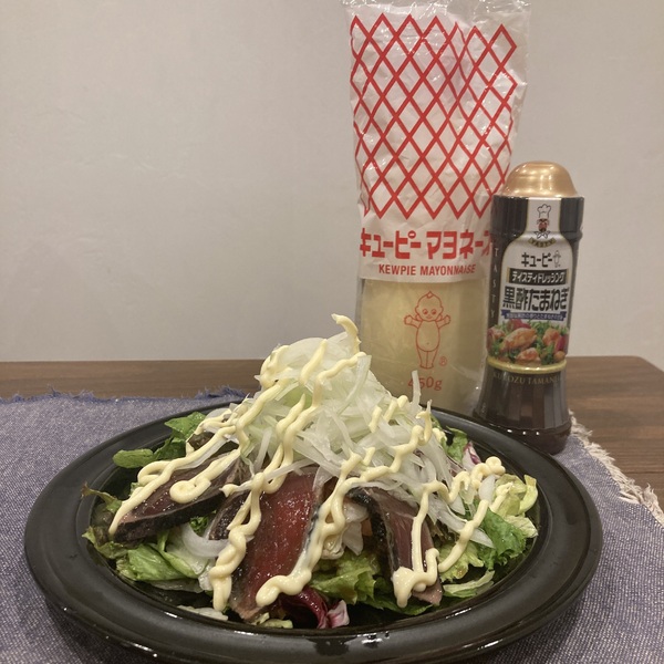 黒酢たまねぎドレッシングで食べる！SHIZUOKA流かつおのたたきサラダ