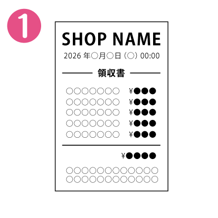 対象商品５袋以上を購入(５袋１口)