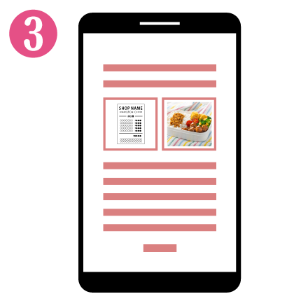 キャンペーンサイトから写真をアップロードし、応募要項に必要事項を入力します。