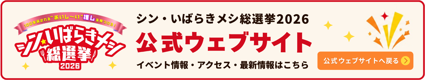 SISバナー